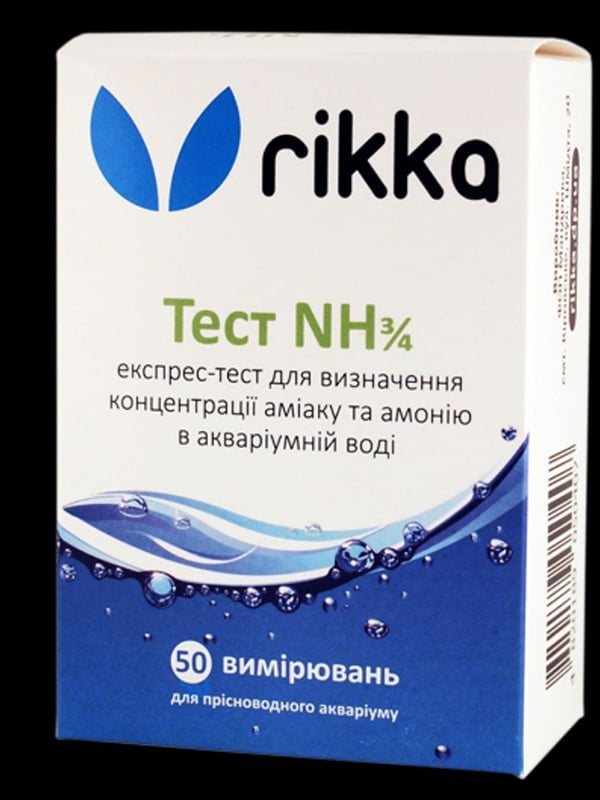 Акваріумні тести води для вимірювання аміаку — Тест NH3 | 7126163