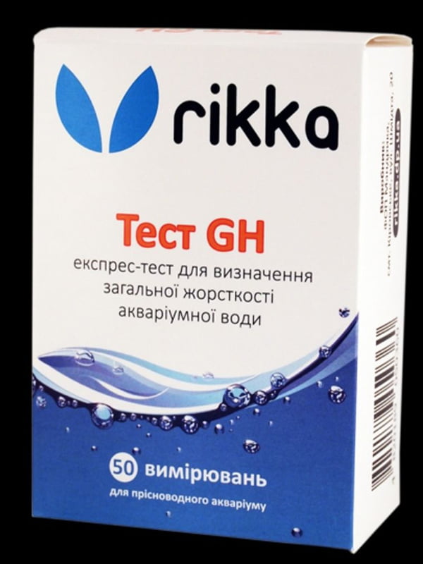 Акваріумні тести для визначення загальної жорсткості води — Тест GH | 7126167