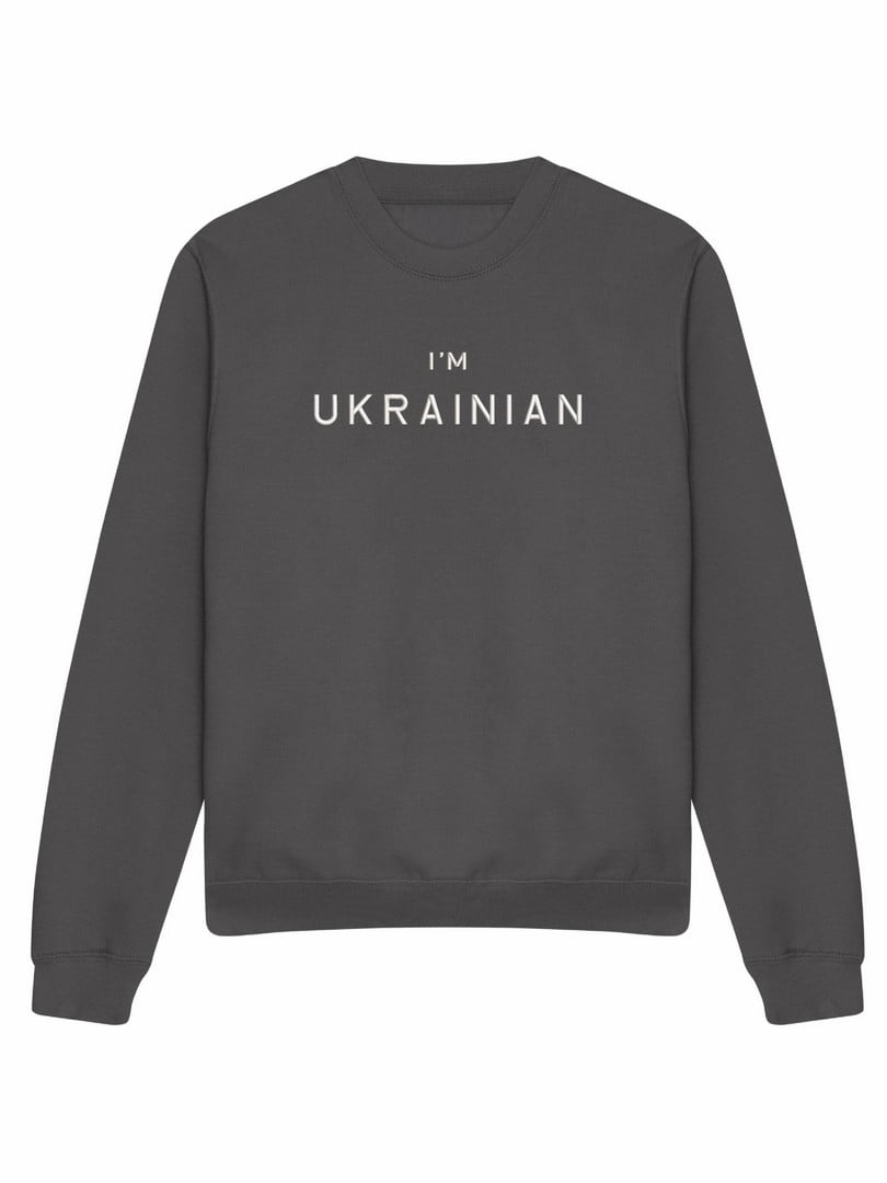 Світшот сірий з вишивкою "I'm Ukrainian"(w) | 7128867