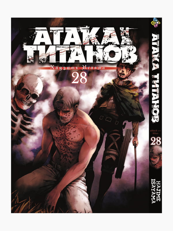 Манга Bee's Print "Атака Титанів" Том 28 BP AT 28 | 7132482