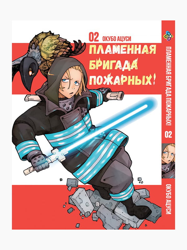 Манга Bee`s Print Полум'яна Бригада Пожежних Enen no Shouboutai Том 02 BP ENS 02 | 7132944