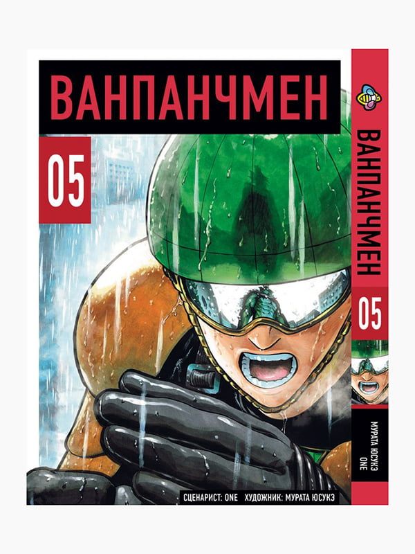 Манга Bee's Print Ванпанчмен One Punch Man Том 05 BP OPM 05  | 7132969