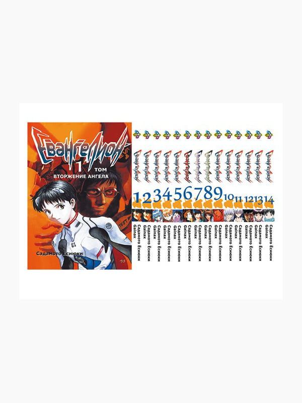 Комплект манги Bee's Print "Євангеліон Evangelion" Том з 01 по 14 BP EVASET 01 | 7133106