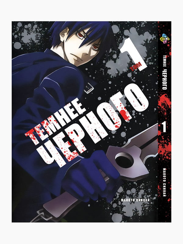 Манга Bee's Print Темніше Чорного Darker Than Black Том 01 BP DTB 01  | 7133121