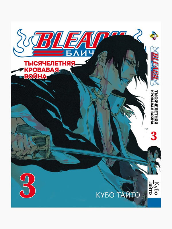 Манга Bee`s Print Бліч: Тисячолітня кривава війна Bleach: Sennen Kessen-hen Том 03 BP BSKH 03 | 7133149