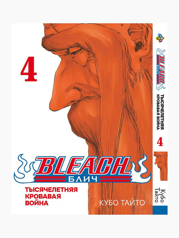 Манга Bee`s Print Бліч: Тисячолітня кривава війна Bleach: Sennen Kessen-hen Том 04 BP BSKH 04 | 7133150