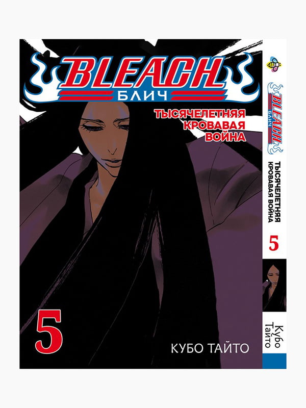 Манга Bee`s Print Бліч: Тисячолітня кривава війна Bleach: Sennen Kessen-hen Том 05 BP BSKH 05 | 7133151