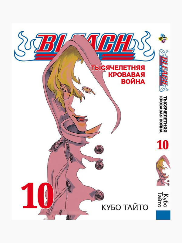 Манга Bee`s Print Бліч: Тисячолітня кривава війна Bleach: Sennen Kessen-hen Том 10 BP BSKH 10 | 7133156