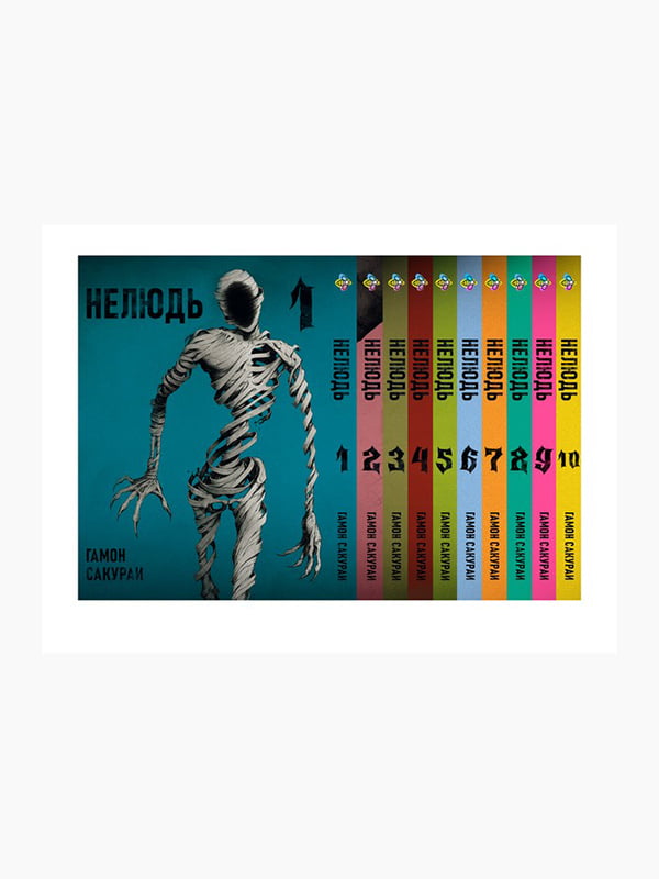 Комплект манги Bee's Print "Нелюд Ajin: Demi-Human" Том з 1 по 10 BP DHSET 01 | 7133301