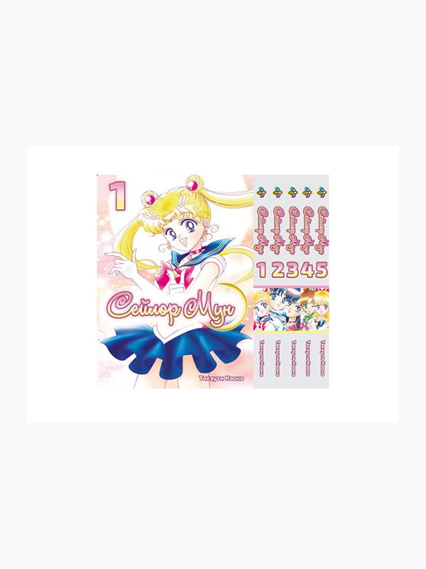 Комплект манги Bee's Print "Сейлор Мун Sailor Moon" Том з 01 по 05 BP SMSET 01 | 7133323