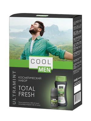 Набір Ultramint Total Fresh - Cool Men - 4809425
