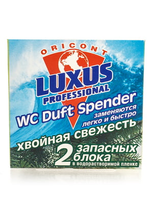 Чистящая запаска в унитаз «Хвойная свежесть» (2х40 г) - Luxus Professional - 4857518