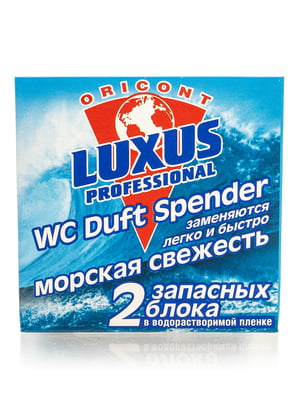 Чистяча запаска в унітаз «Морська свіжість» (2х40 г) - Luxus Professional - 4857517