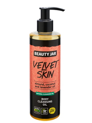 Олія для тіла очищувальна Velvet Skin (250 мл) | 5453062