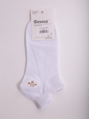 Шкарпетки білі | 5530607