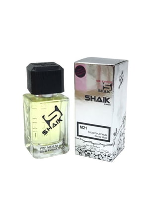 Аналог аромата Chanel Egois Platinum - парфюмированная вода (50 мл) | 5443019