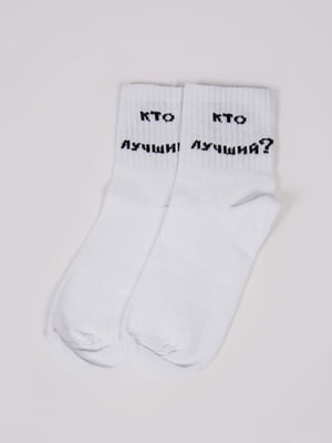 Шкарпетки білі з написом | 5773132