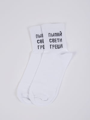 Шкарпетки білі в принт | 5773160