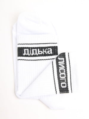 Шкарпетки білі в принт | 5798397