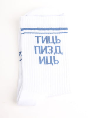 Шкарпетки білі в принт | 5798400