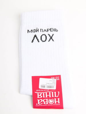 Шкарпетки білі в принт | 5798409