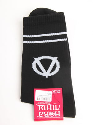 Шкарпетки чорні в смужку і з логотипом | 5798470