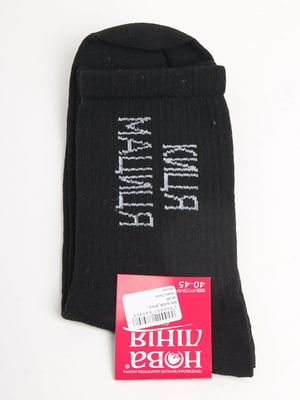 Шкарпетки чорні в принт | 5798497