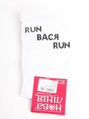 Шкарпетки білі в принт | 5798697