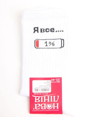 Шкарпетки білі в принт | 5798700