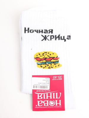 Шкарпетки білі в принт | 5798703