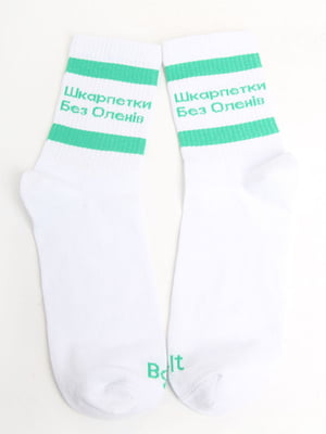 Шкарпетки білі в смужку і в принт | 5798724
