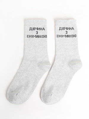 Шкарпетки сірі в принт | 5798736