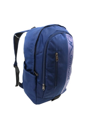 Рюкзак синий | 5968315