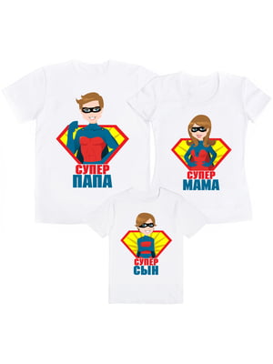 Набор футболок семейный «Супер папа, мама, сын» | 5993263