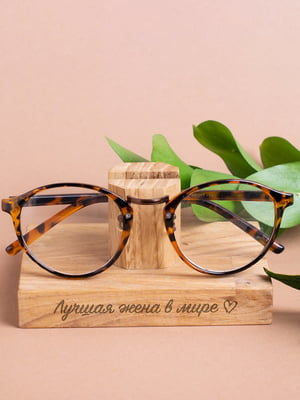 Підставка для окулярів «Лучшая жена в мире» | 6013720