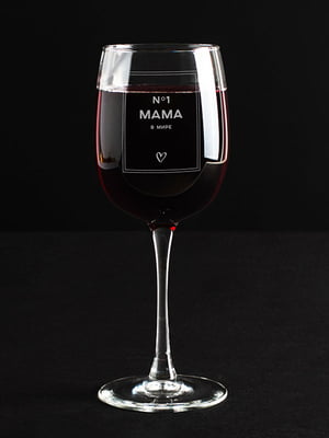 Бокал для вина «Мама №1 в мире» | 6014695