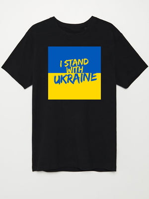 Футболка черная с принтом I stand with Ukraine | 6019521