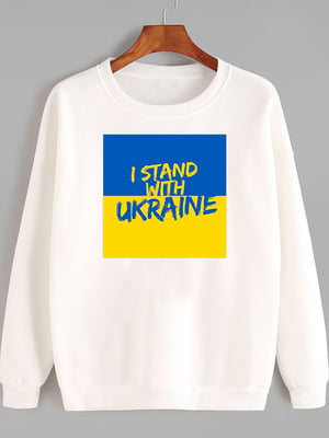 Світшот білий з принтом I stand with Ukraine | 6019554