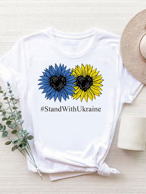 Футболка белая с принтом #Stand With Ukraine | 6019653