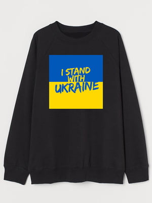 Свитшот черный с принтом I stand with Ukraine | 6019542
