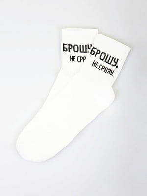 Шкарпетки білі з принтом | 5927857