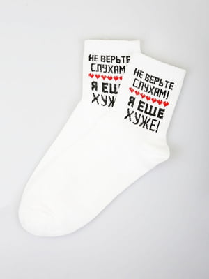 Шкарпетки білі з принтом | 5927870
