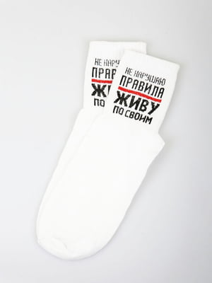 Шкарпетки білі з принтом | 5927871