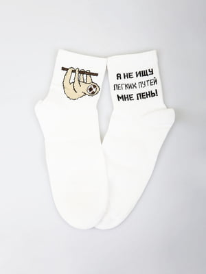 Шкарпетки білі з принтом | 5927879