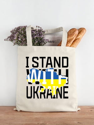 Екосумка-шопер бежева з принтом I stand with Ukraine | 6021804