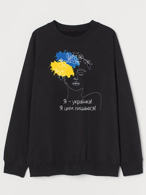 Світшот чорний із принтом «Я - українка! Я цим пишу!» | 6055684