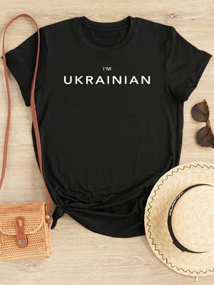 Футболка чорна з принтом I am Ukrainian | 6055687