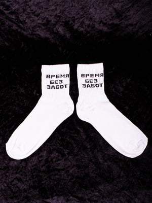 Шкарпетки | 6061791