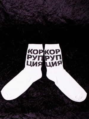 Шкарпетки | 6061803