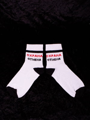 Шкарпетки | 6061806